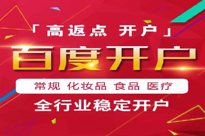广告行业的变革者：信息流广告在视频平台的运用